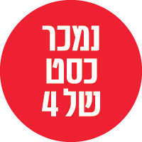 כוס זכוכית גבוהה 390 מ״ל Slot